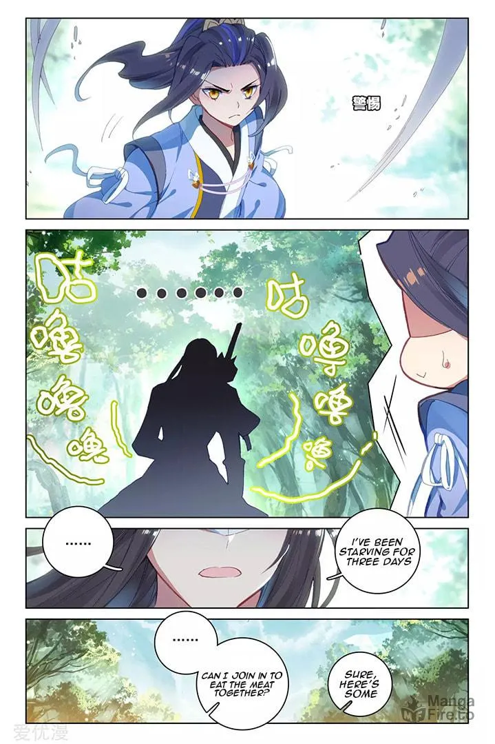 Read Dragon Prince Yuan chapter 84.2 image 5 on Lezhin