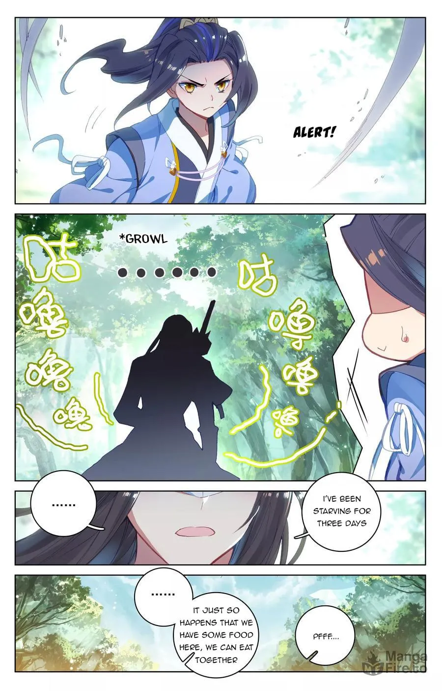 Read Dragon Prince Yuan chapter 84.5 image 4 on Lezhin