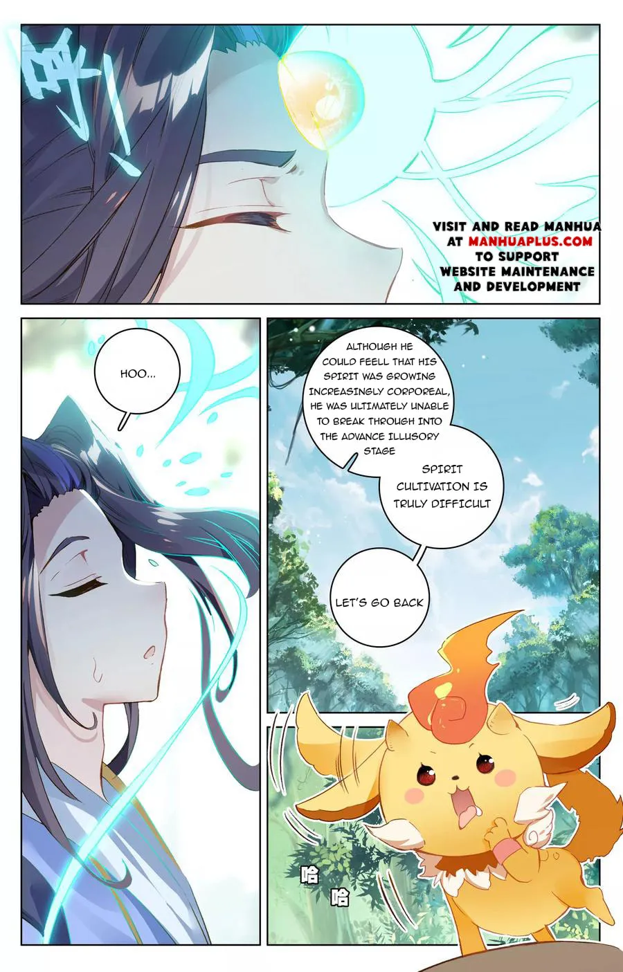 Read Dragon Prince Yuan chapter 84 image 7 on Lezhin