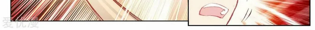 Read Dragon Prince Yuan chapter 85.2 image 13 on Lezhin