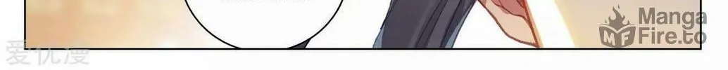 Read Dragon Prince Yuan chapter 85.2 image 17 on Lezhin