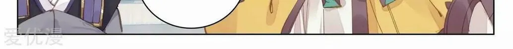 Read Dragon Prince Yuan chapter 85.2 image 7 on Lezhin