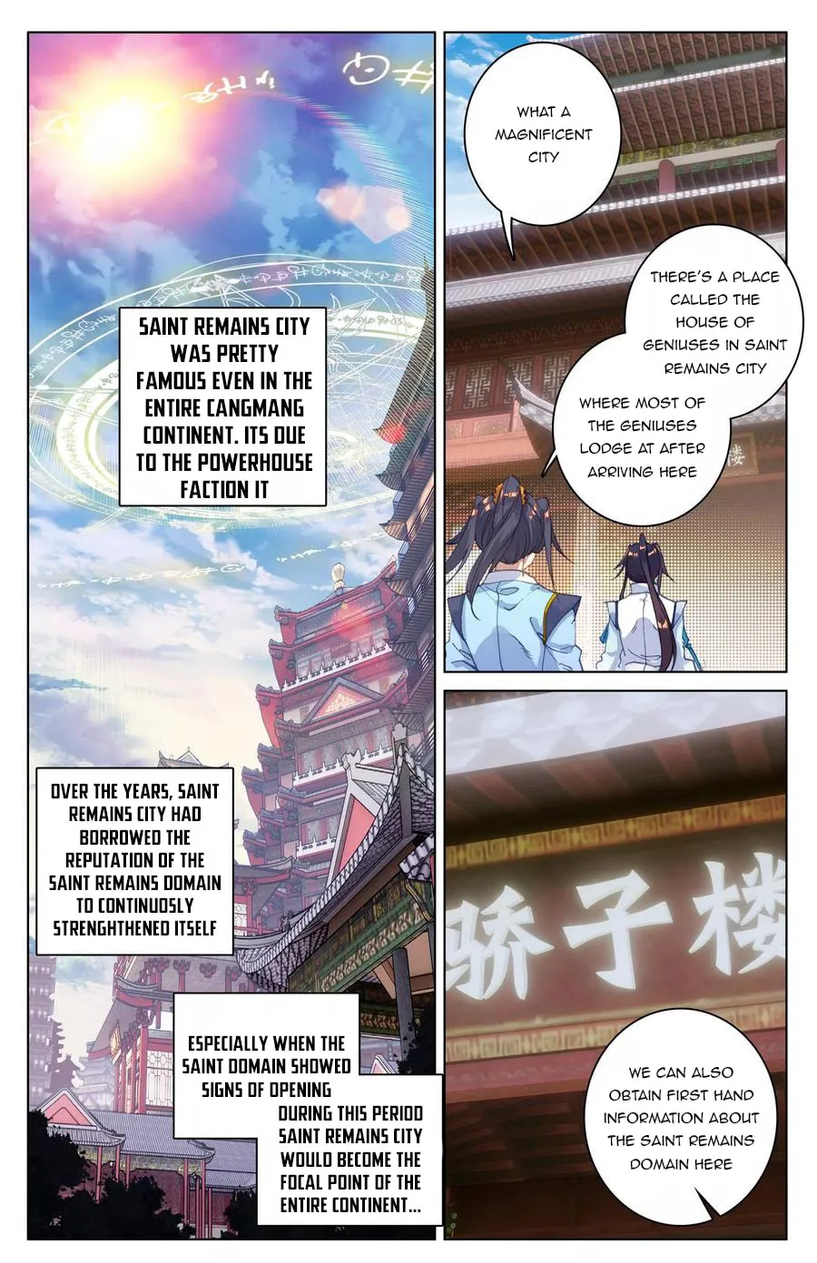 Read Dragon Prince Yuan chapter 85.5 image 1 on Lezhin
