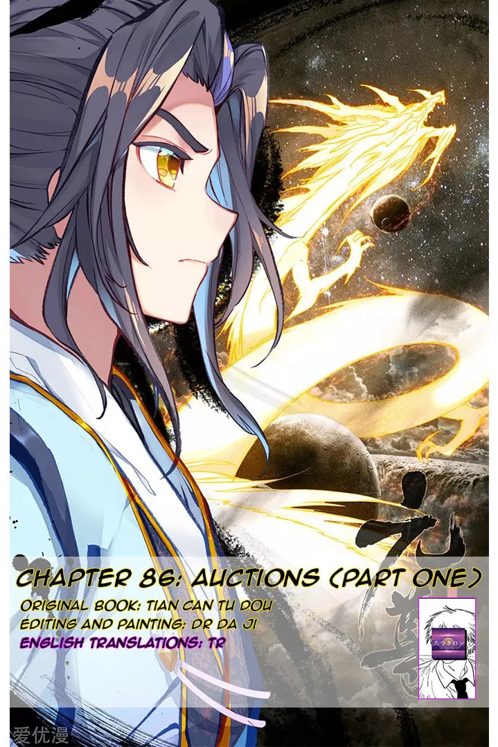 Read Dragon Prince Yuan chapter 86.1 image 0 on Lezhin