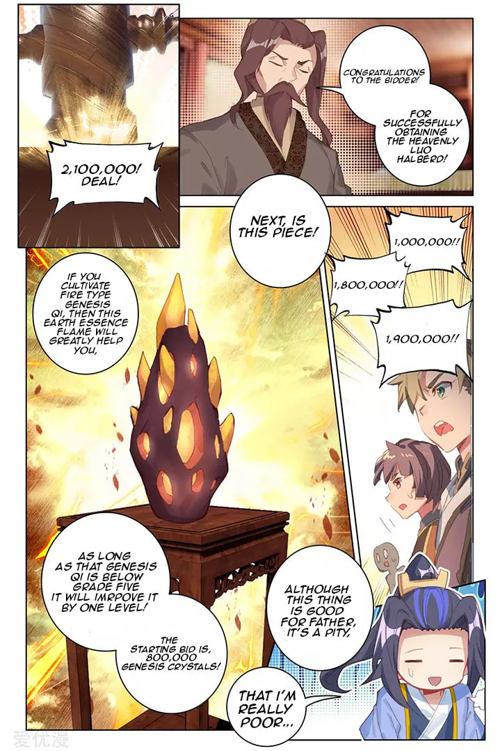 Read Dragon Prince Yuan chapter 86.1 image 7 on Lezhin