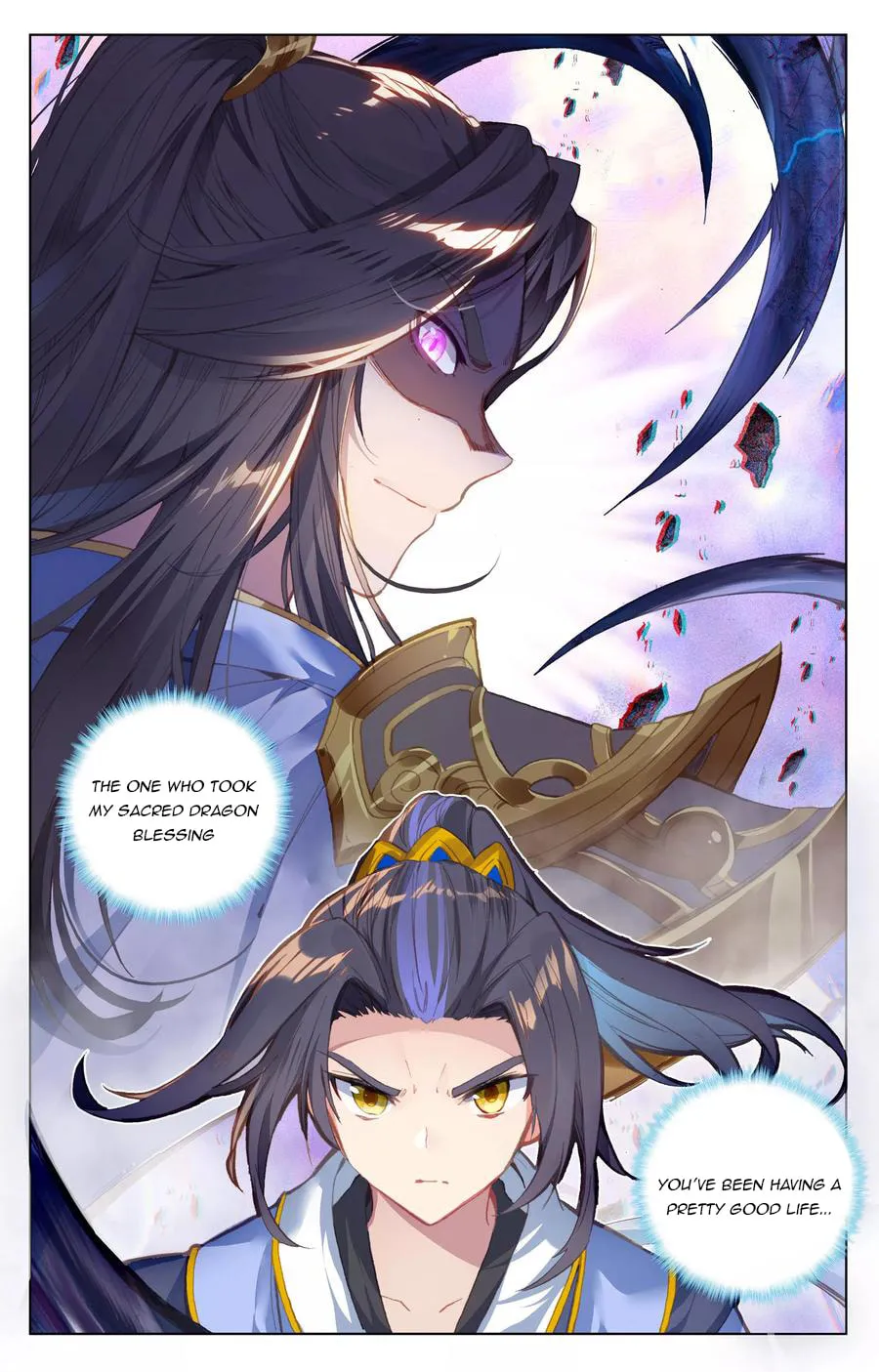 Read Dragon Prince Yuan chapter 86 image 3 on Lezhin