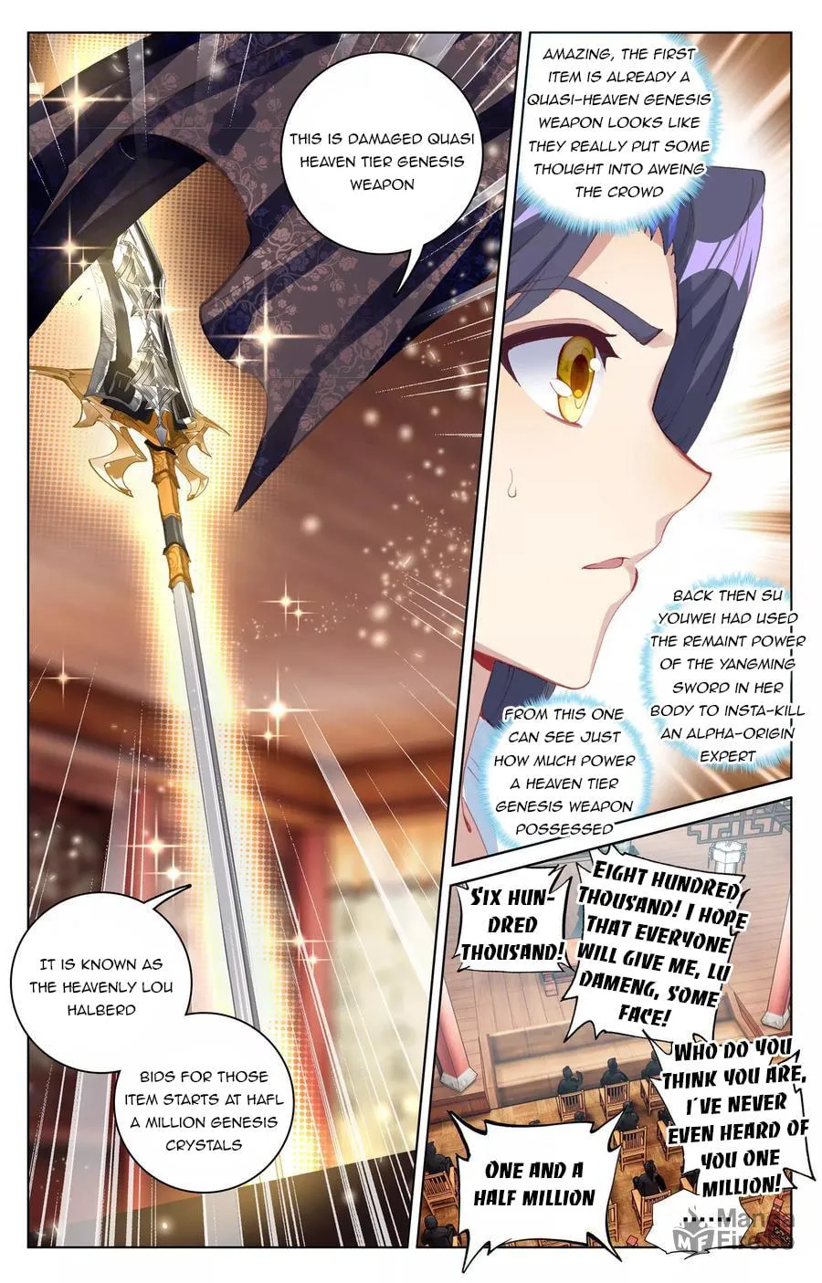 Read Dragon Prince Yuan chapter 86 image 5 on Lezhin