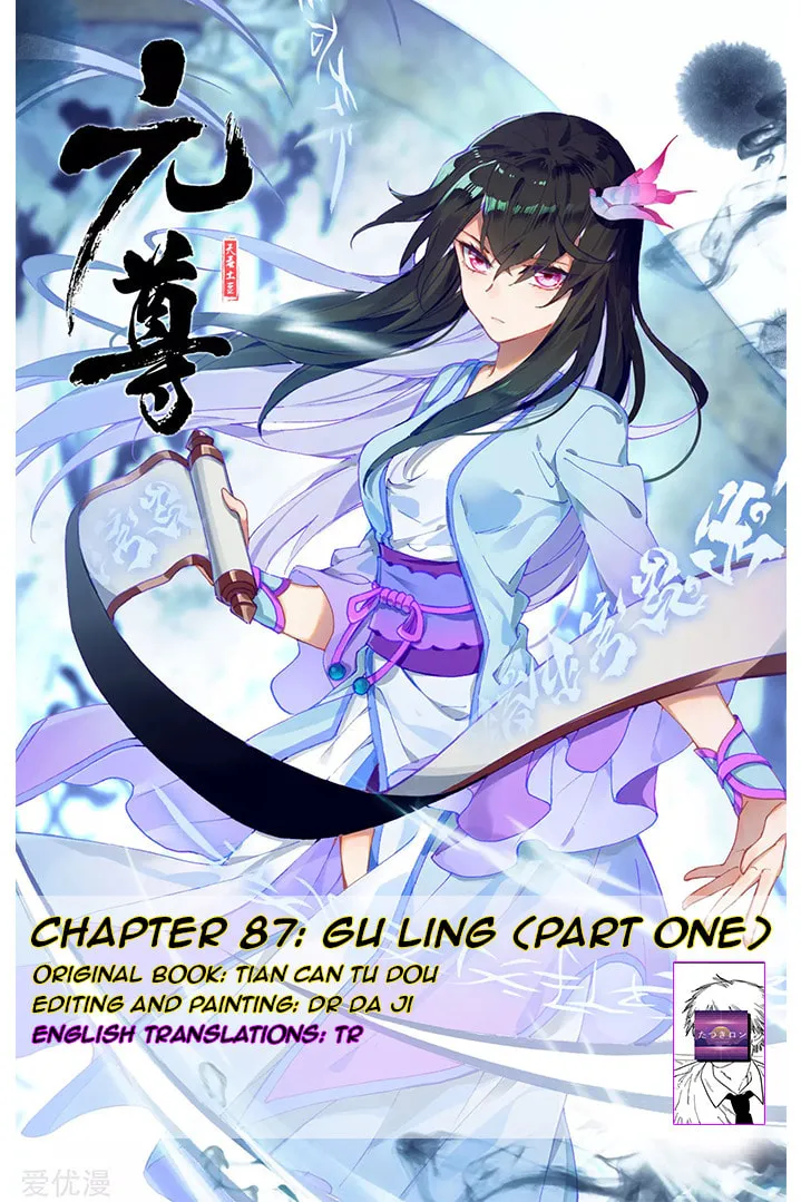 Read Dragon Prince Yuan chapter 87.1 image 0 on Lezhin