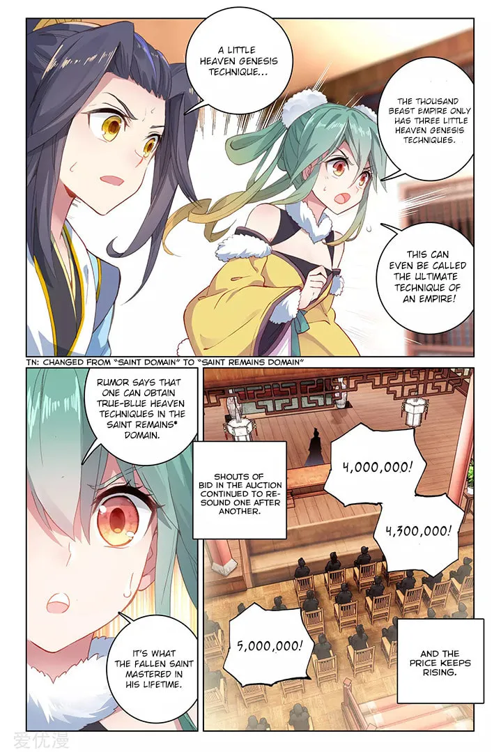 Read Dragon Prince Yuan chapter 87.1 image 3 on Lezhin