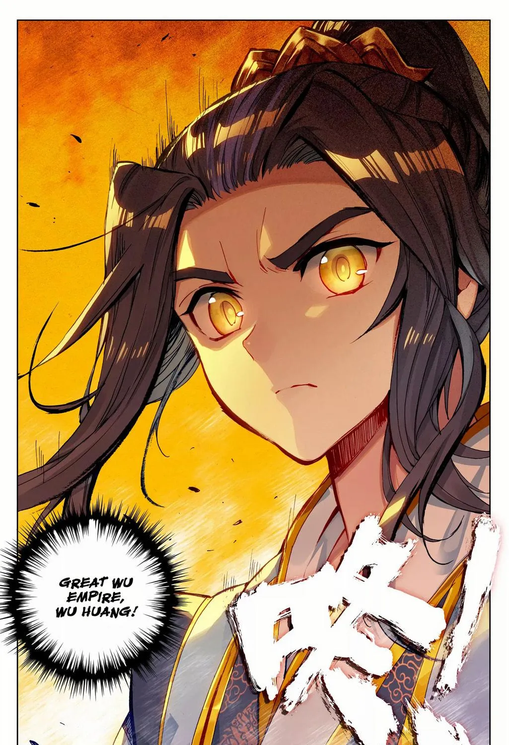 Read Dragon Prince Yuan chapter 88.5 image 16 on Lezhin