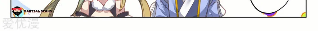 Read Dragon Prince Yuan chapter 88.5 image 7 on Lezhin