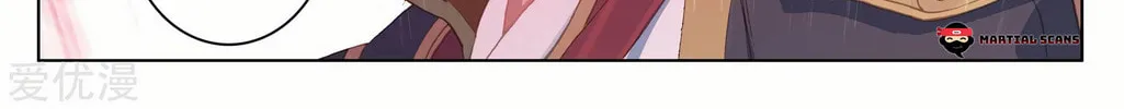 Read Dragon Prince Yuan chapter 88 image 13 on Lezhin