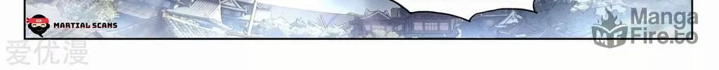 Read Dragon Prince Yuan chapter 89.5 image 17 on Lezhin