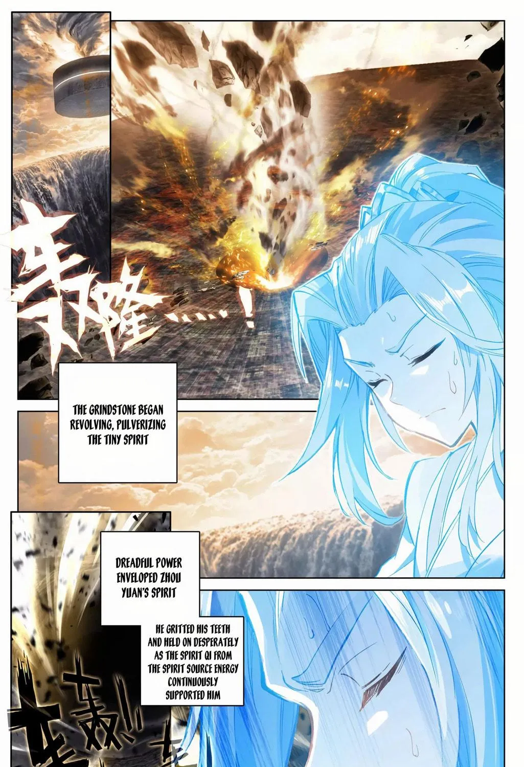 Read Dragon Prince Yuan chapter 89.5 image 4 on Lezhin