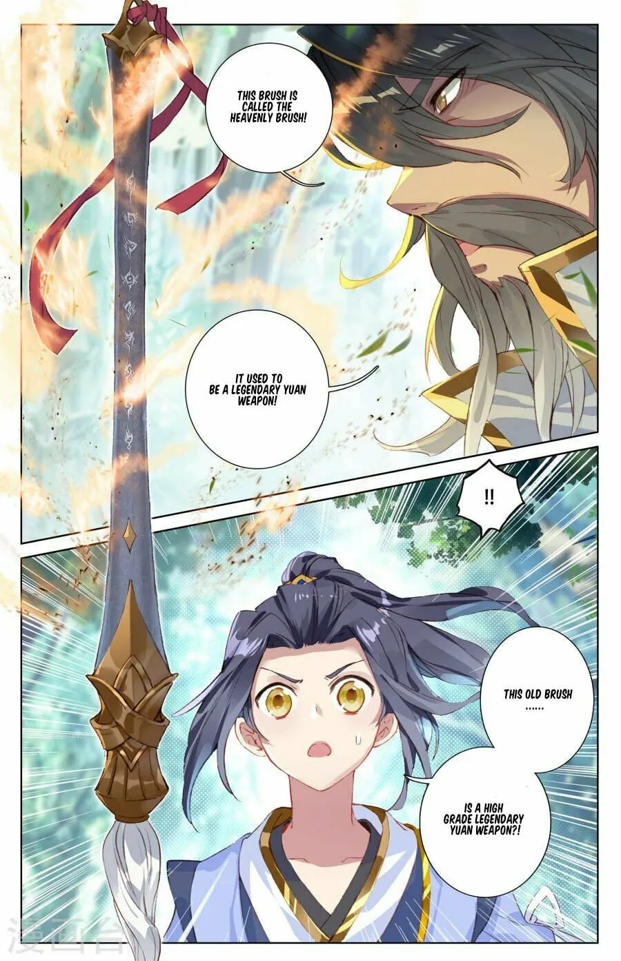 Read Dragon Prince Yuan chapter 9.5 image 10 on Lezhin