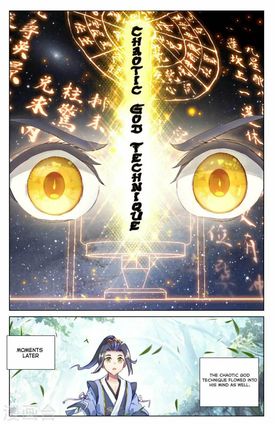 Read Dragon Prince Yuan chapter 9.5 image 7 on Lezhin