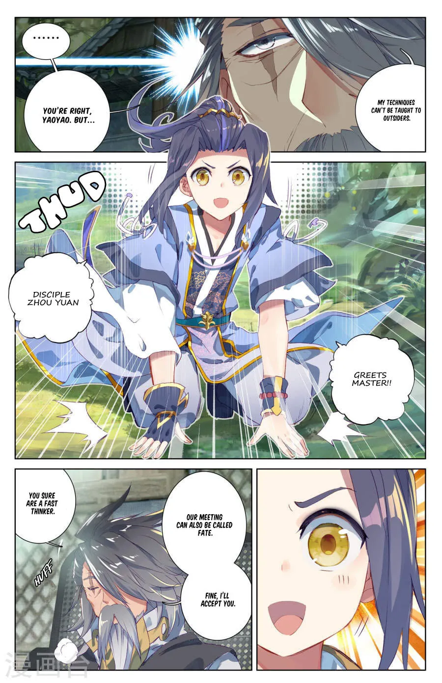 Read Dragon Prince Yuan chapter 9 image 10 on Lezhin