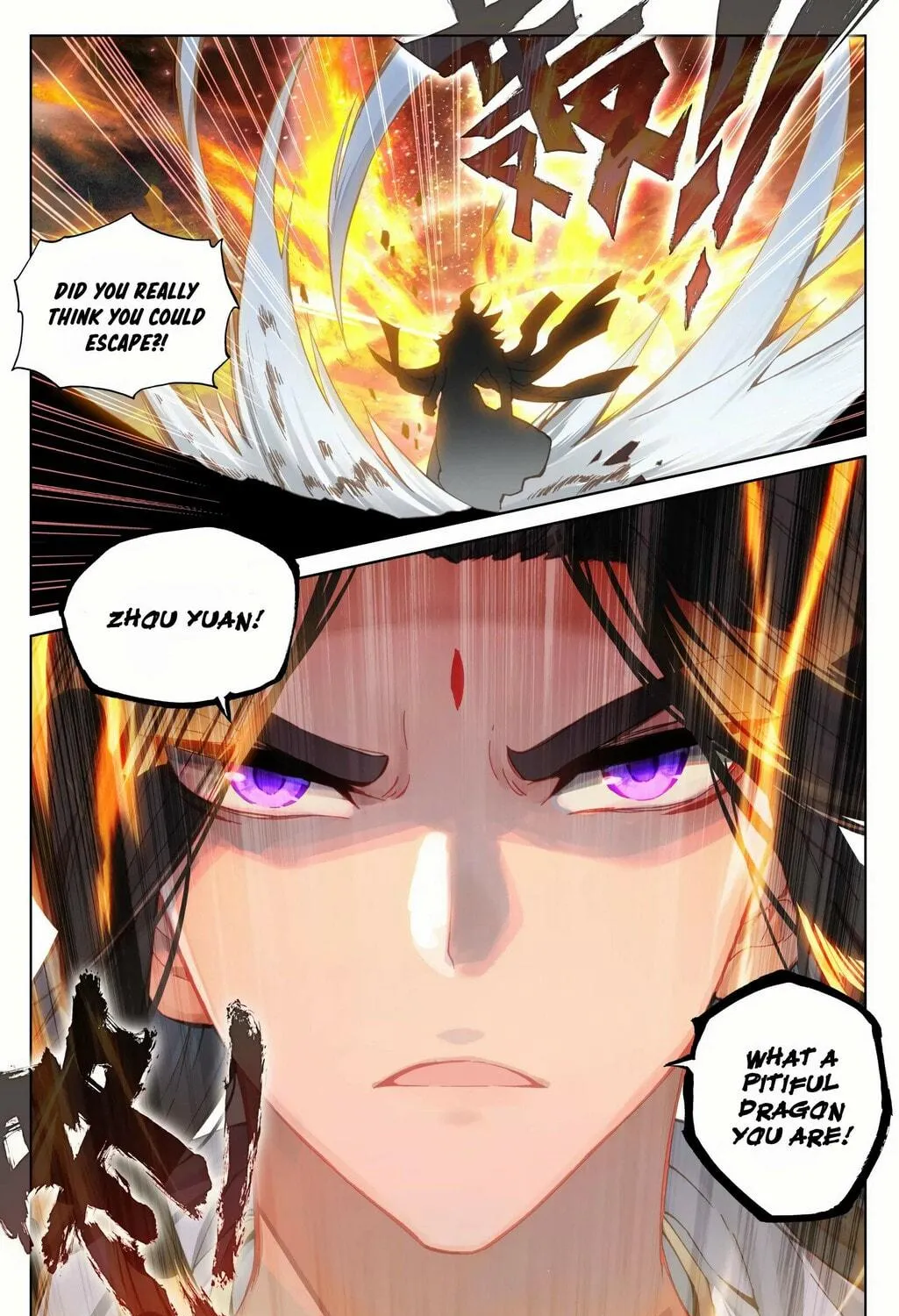 Read Dragon Prince Yuan chapter 91.5 image 16 on Lezhin