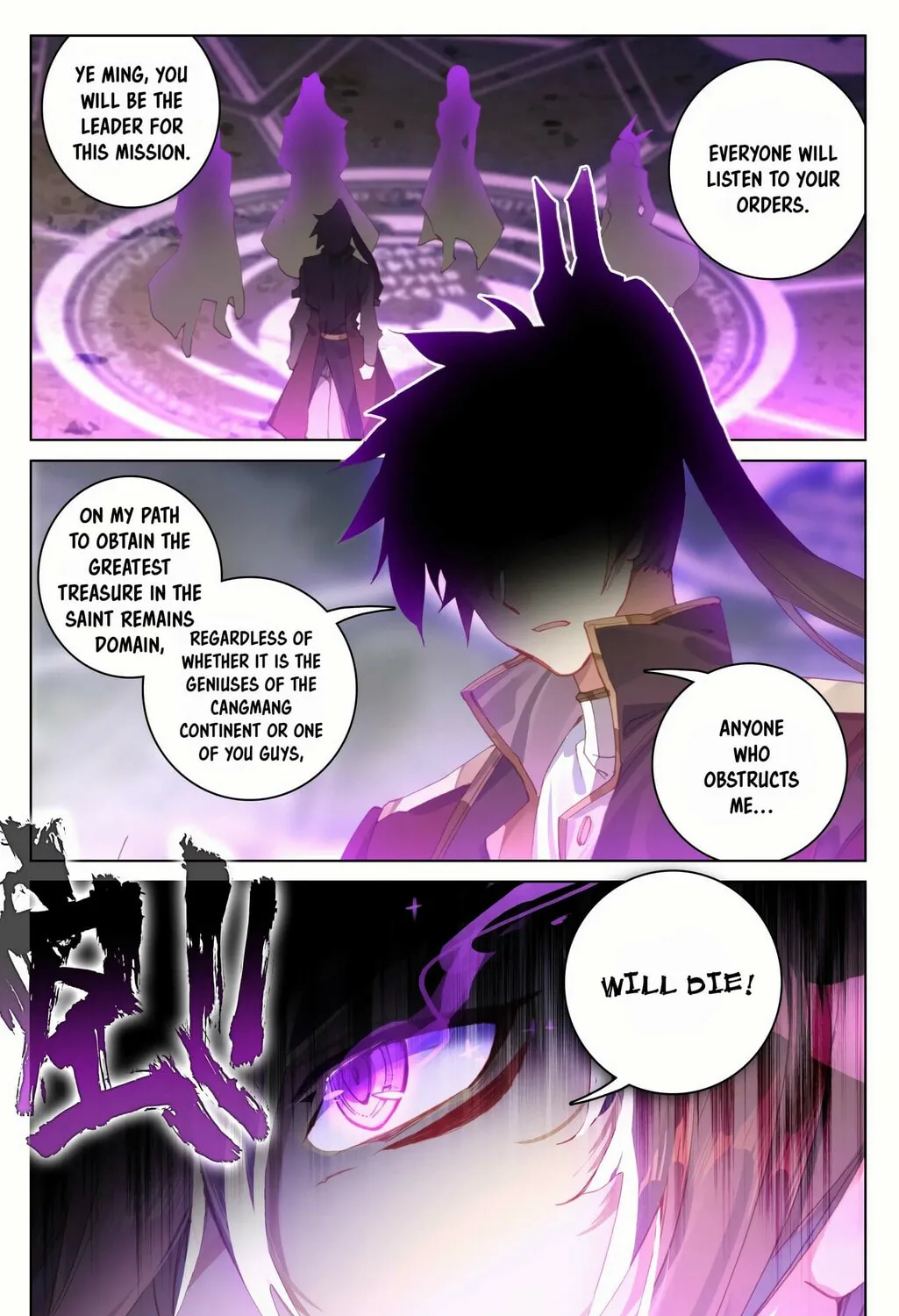 Read Dragon Prince Yuan chapter 91.5 image 2 on Lezhin