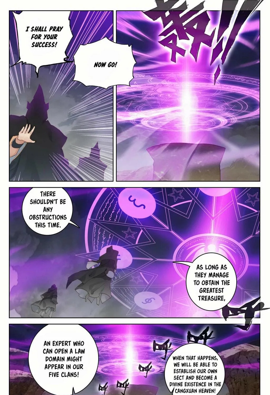 Read Dragon Prince Yuan chapter 91.5 image 4 on Lezhin
