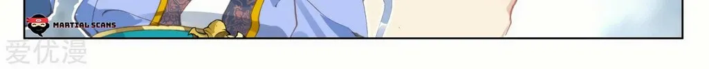 Read Dragon Prince Yuan chapter 91.5 image 7 on Lezhin