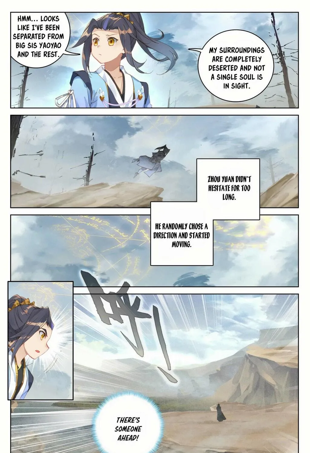 Read Dragon Prince Yuan chapter 91.5 image 8 on Lezhin