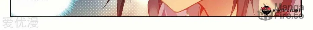 Read Dragon Prince Yuan chapter 92 image 11 on Lezhin