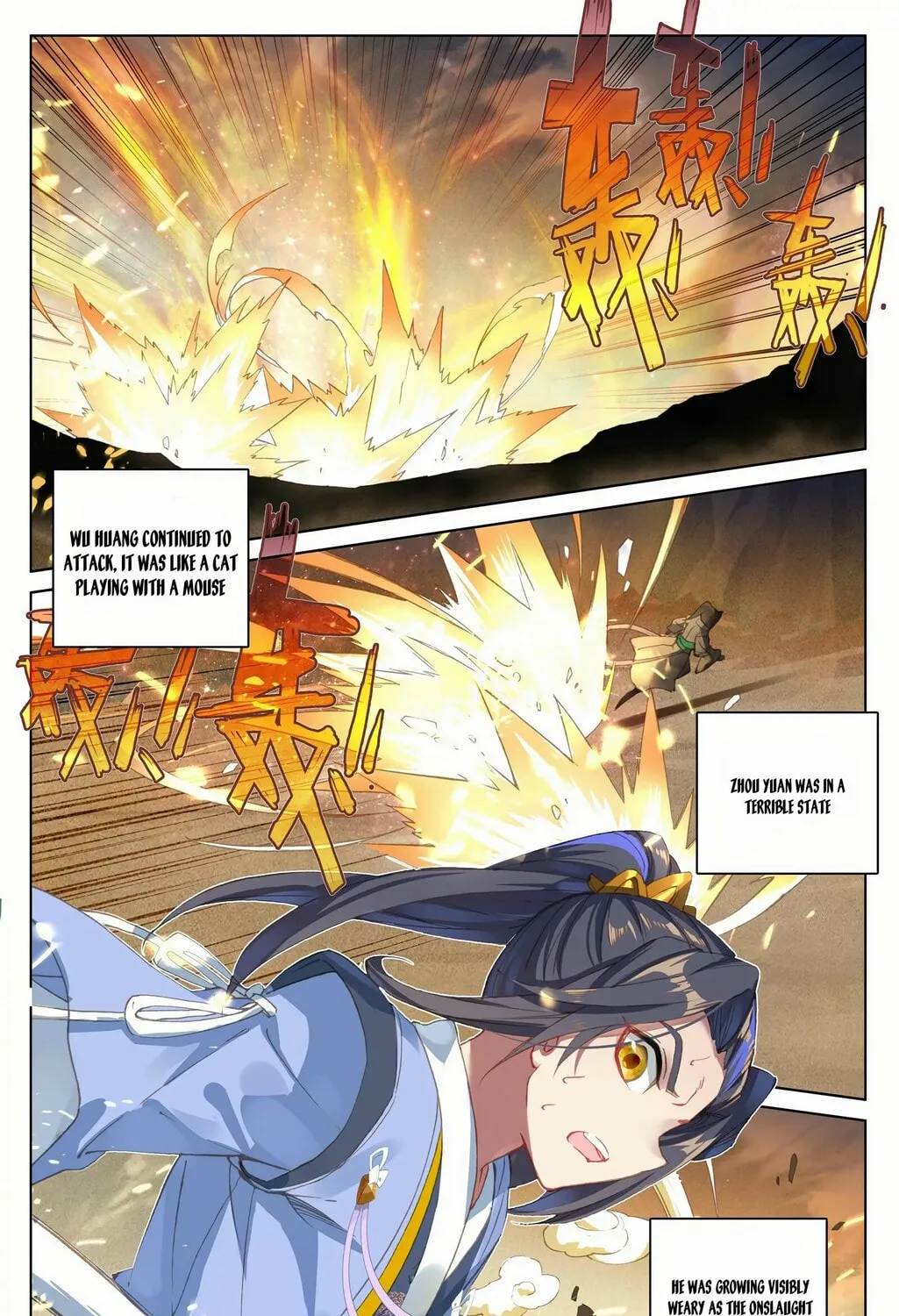 Read Dragon Prince Yuan chapter 92 image 2 on Lezhin