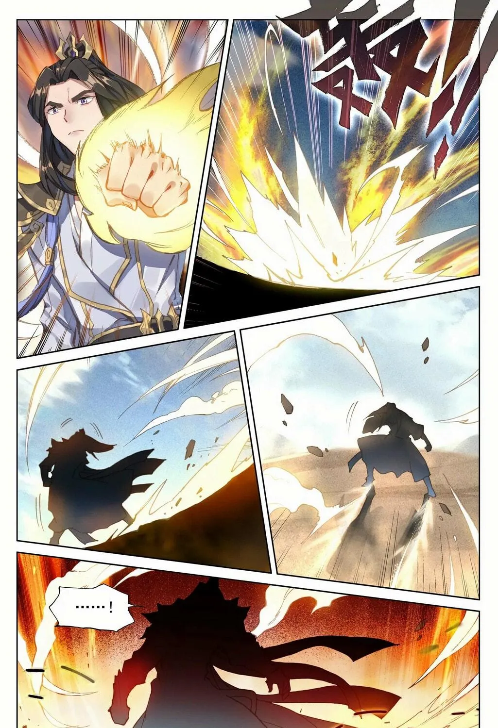 Read Dragon Prince Yuan chapter 92 image 8 on Lezhin