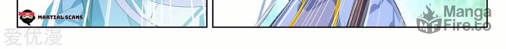 Read Dragon Prince Yuan chapter 93 image 11 on Lezhin