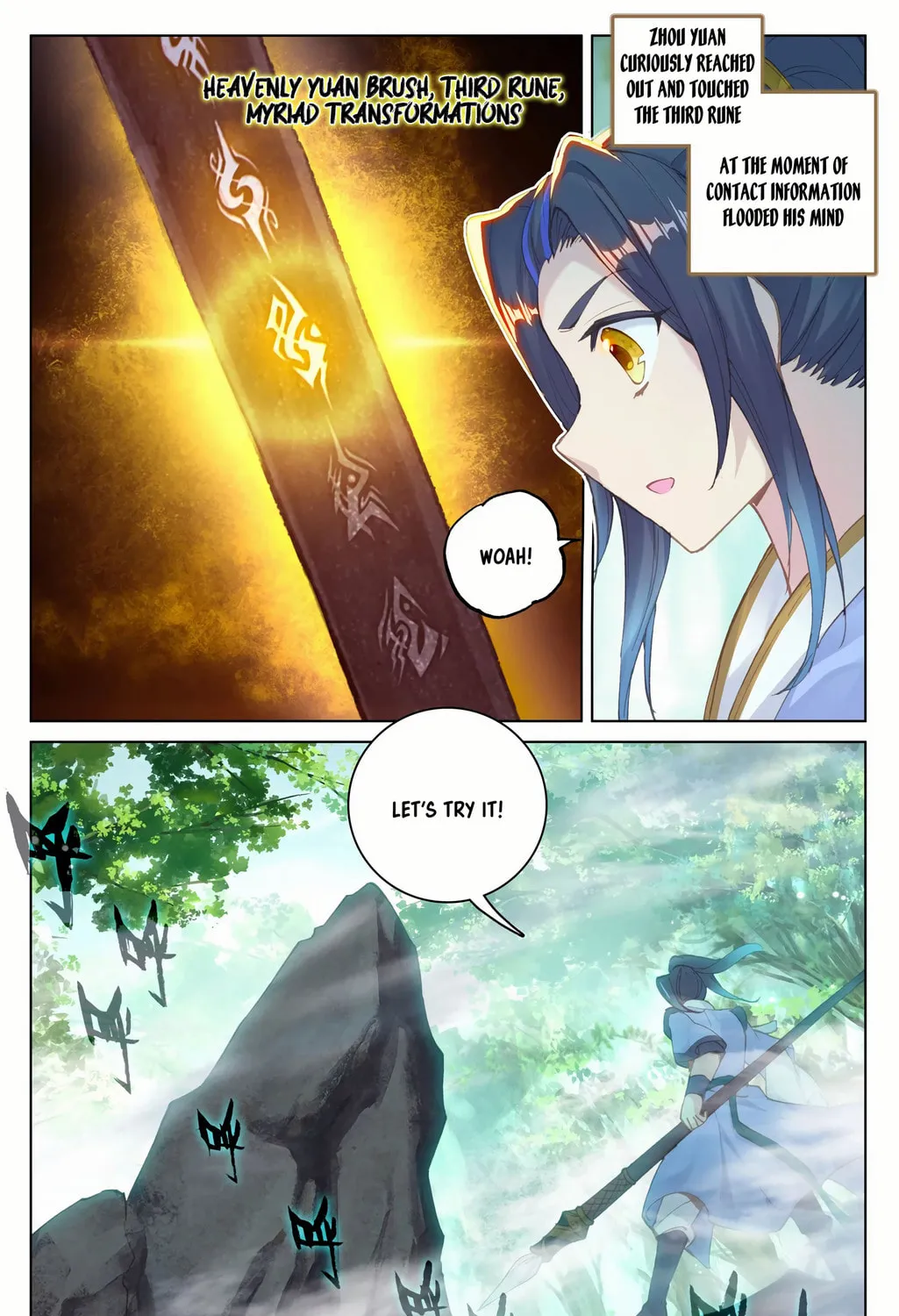 Read Dragon Prince Yuan chapter 93 image 12 on Lezhin