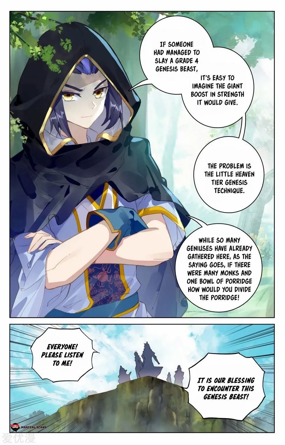 Read Dragon Prince Yuan chapter 94.1 image 1 on Lezhin