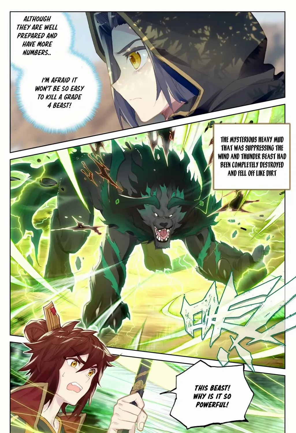 Read Dragon Prince Yuan chapter 94.5 image 14 on Lezhin