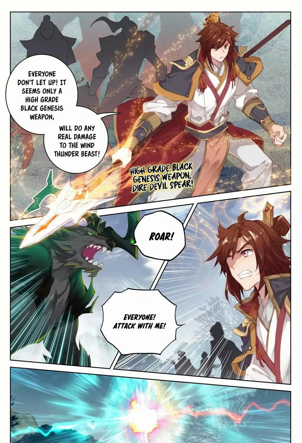 Read Dragon Prince Yuan chapter 94.5 image 4 on Lezhin