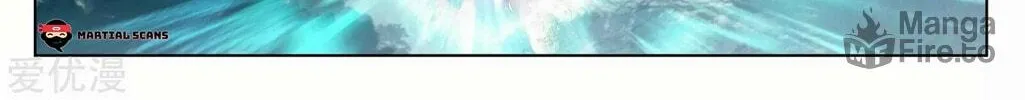 Read Dragon Prince Yuan chapter 94.5 image 5 on Lezhin