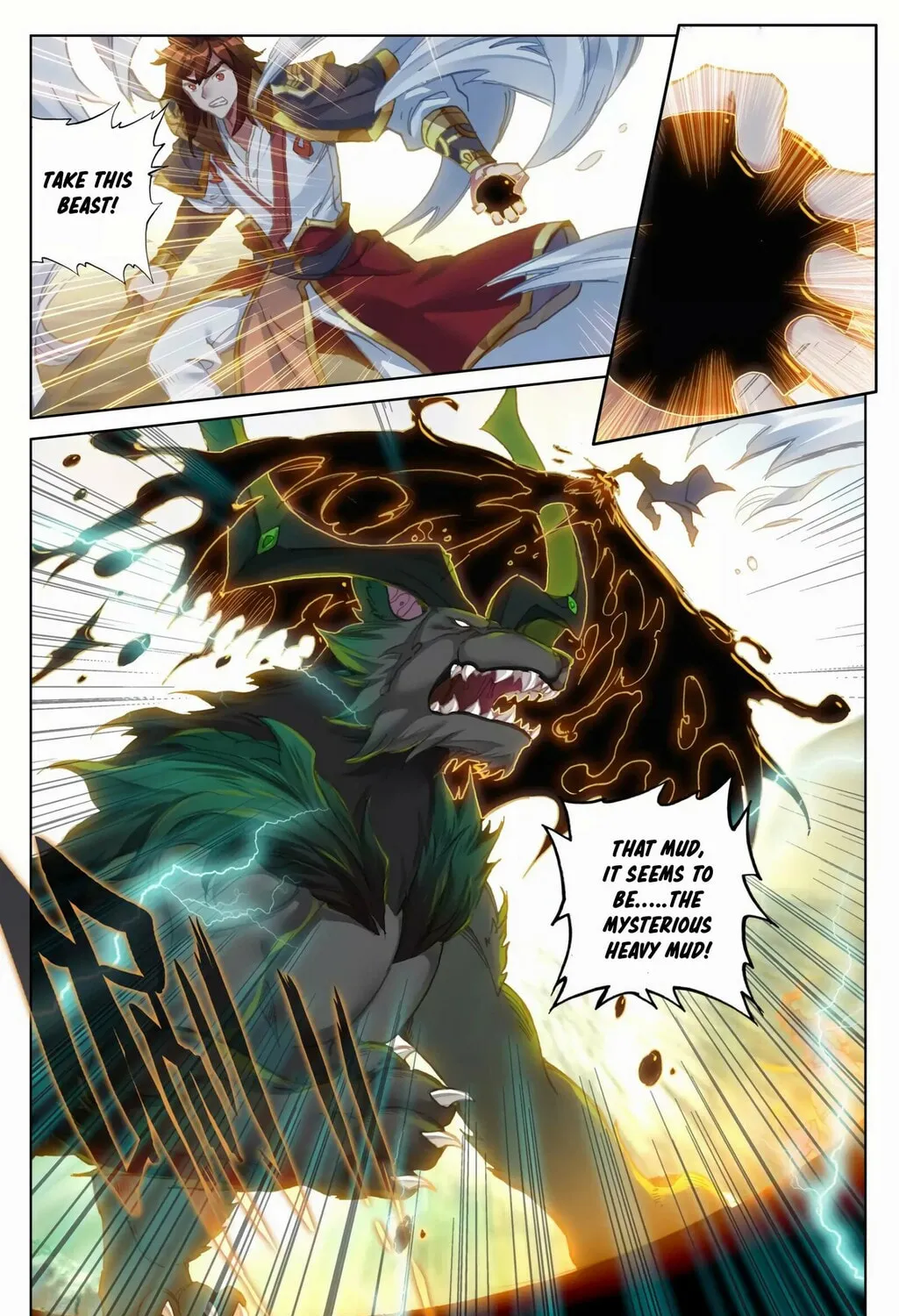 Read Dragon Prince Yuan chapter 94.5 image 6 on Lezhin