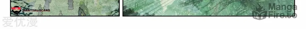 Read Dragon Prince Yuan chapter 94 image 17 on Lezhin