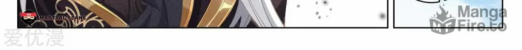 Read Dragon Prince Yuan chapter 94 image 9 on Lezhin