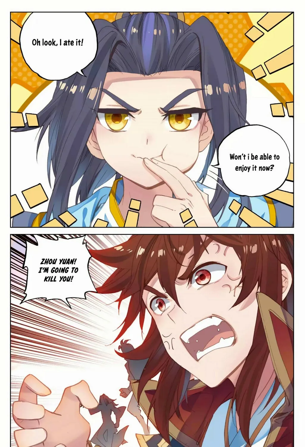Read Dragon Prince Yuan chapter 95.5 image 14 on Lezhin