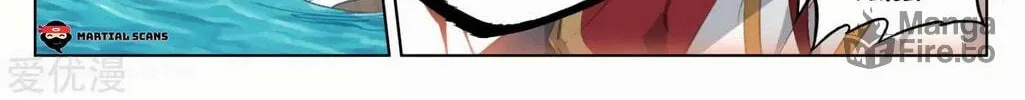 Read Dragon Prince Yuan chapter 95.5 image 17 on Lezhin