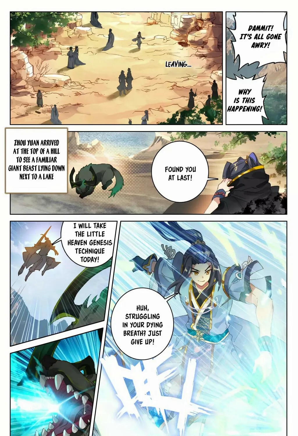 Read Dragon Prince Yuan chapter 95.5 image 2 on Lezhin