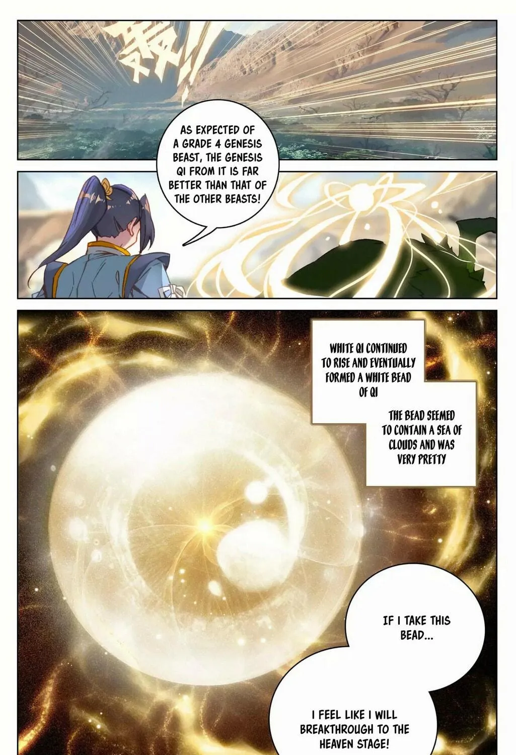 Read Dragon Prince Yuan chapter 95.5 image 8 on Lezhin