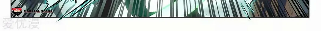 Read Dragon Prince Yuan chapter 95 image 15 on Lezhin