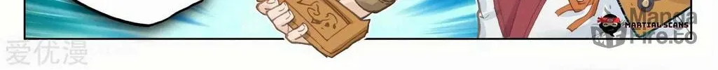 Read Dragon Prince Yuan chapter 95 image 5 on Lezhin