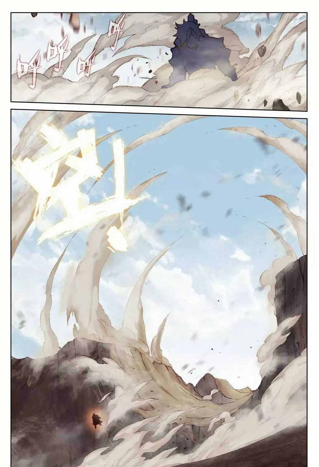 Read Dragon Prince Yuan chapter 95 image 8 on Lezhin