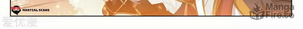 Read Dragon Prince Yuan chapter 96.5 image 11 on Lezhin