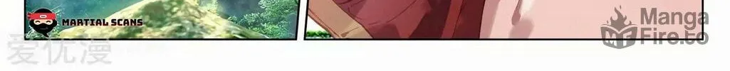 Read Dragon Prince Yuan chapter 96.5 image 17 on Lezhin