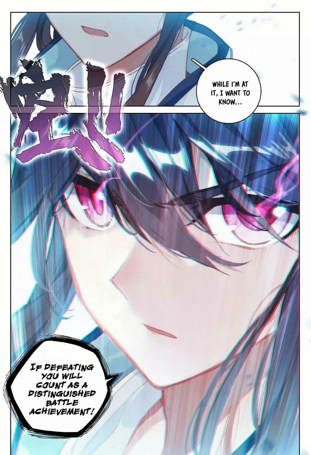 Read Dragon Prince Yuan chapter 96 image 16 on Lezhin