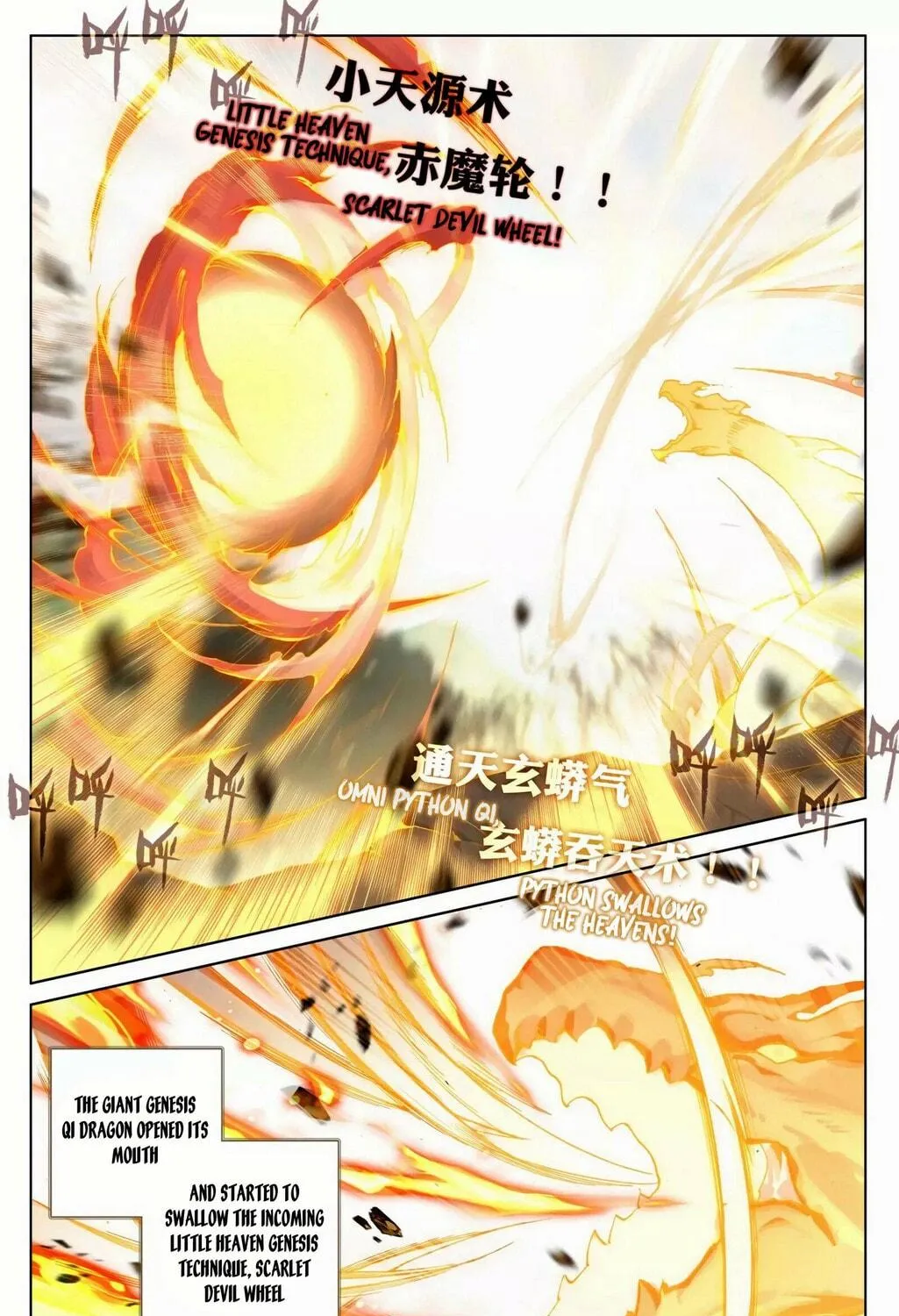 Read Dragon Prince Yuan chapter 98.5 image 4 on Lezhin