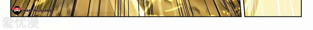 Read Dragon Prince Yuan chapter 98 image 7 on Lezhin